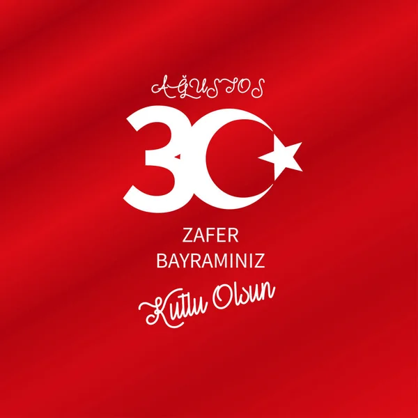 illustration 30 august zafer bayrami Victory Day Turkey. Translation: August 30 celebration of victory and the National Day in Turkey. celebration republic, graphic for design elements