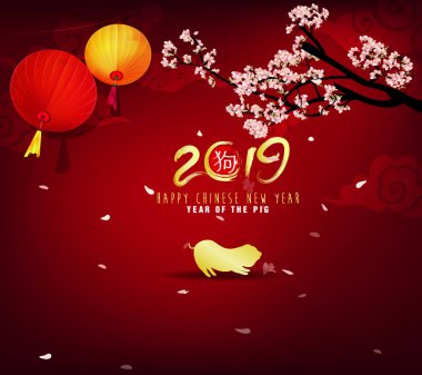 Mutlu yeni yıl 2019. Chienese yeni yıl, yıl domuzun