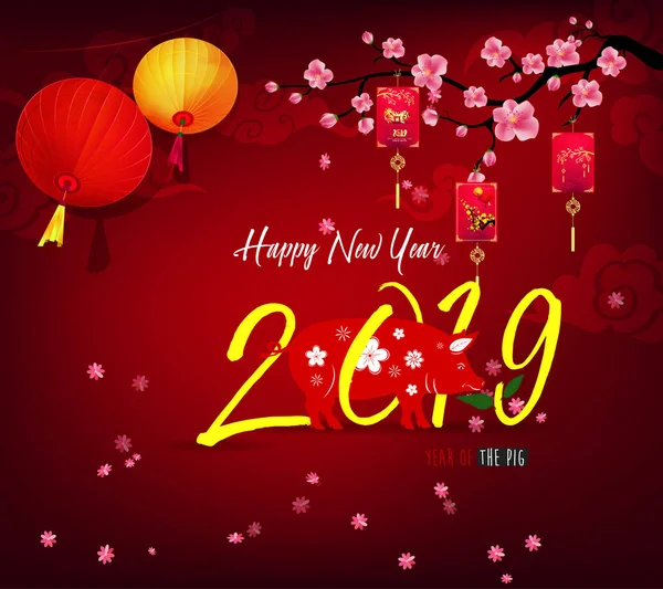 Ευτυχισμένο Νέο Έτος 2019 Chienese Νέο Έτος Έτος Του Χοίρου — Διανυσματικό Αρχείο