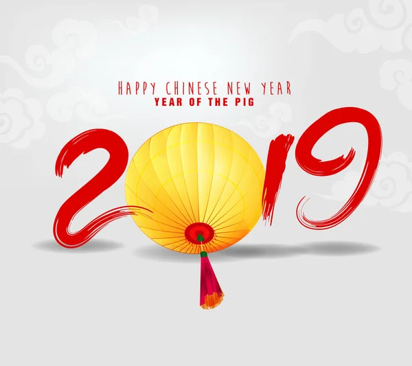 Mutlu Yeni Yıl 2019 Chienese Yeni Yıl Yıl Domuzun — Stok Vektör