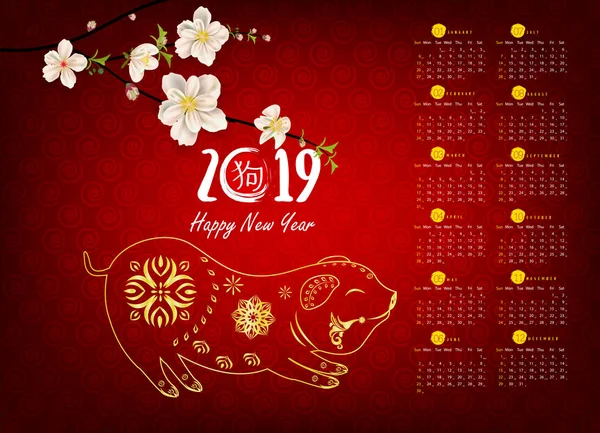 Frohes Neues Jahr 2019 Chienese Neues Jahr Jahr Des Schweins — Stockvektor