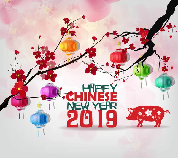 Pozvánky Kreativní Čínský Nový Rok 2019 Rok Prasete Čínské Znaky — Stockový vektor