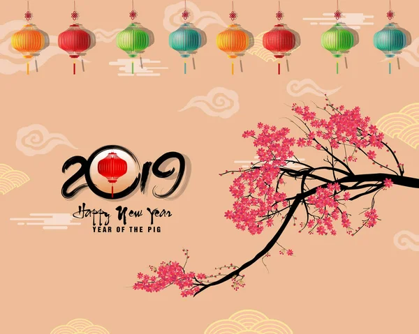 Gott Nytt 2019 Chienese Nytt Year Pig Cherry Blossom Bakgrund — Stock vektor