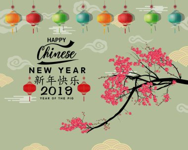 Mutlu çene yeni yıl 2019, yıl domuz. Ay yeni yıl. Çince karakterler mutlu yıllar demek 