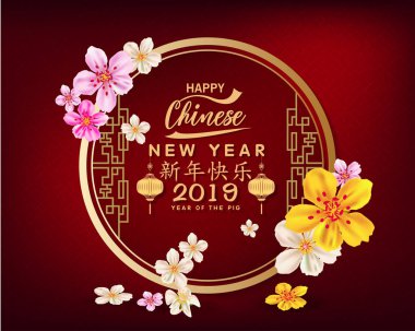 Mutlu çene yeni yıl 2019, yıl domuz. Ay yeni yıl. Çince karakterler mutlu yıllar demek 