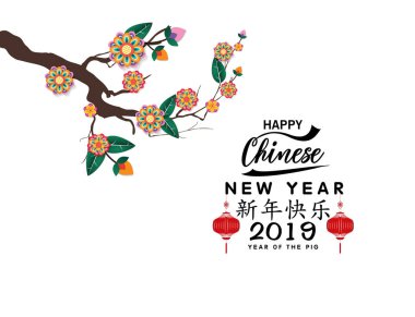 Mutlu çene yeni yıl 2019, yıl domuz. Ay yeni yıl. Çince karakterler mutlu yıllar demek 