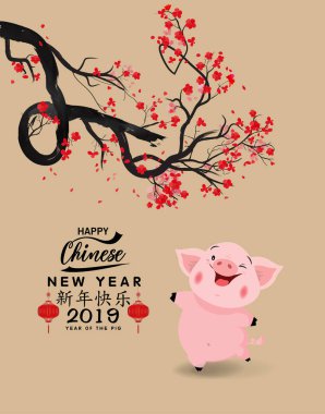 Mutlu çene yeni yıl 2019, yıl domuz. Ay yeni yıl. Çince karakterler mutlu yıllar demek 