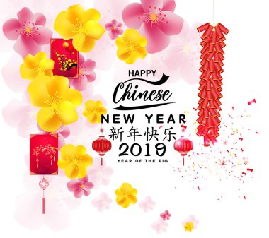 Mutlu çene yeni yıl 2019, yıl domuz. Ay yeni yıl. Çince karakterler mutlu yıllar demek 