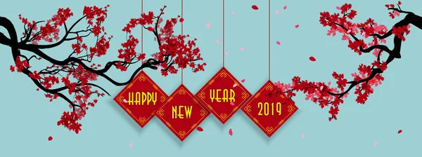 2019年中国新年快乐 农历新年 汉字意味着新年快乐 — 图库矢量图片