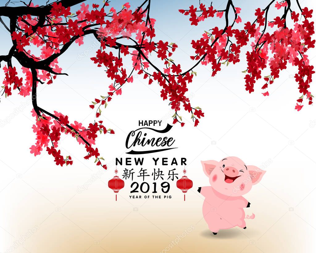 Happy Chinese New Year 2019, Year of the Pig. Lunar new year. Chinese characters mean Happy New Year 