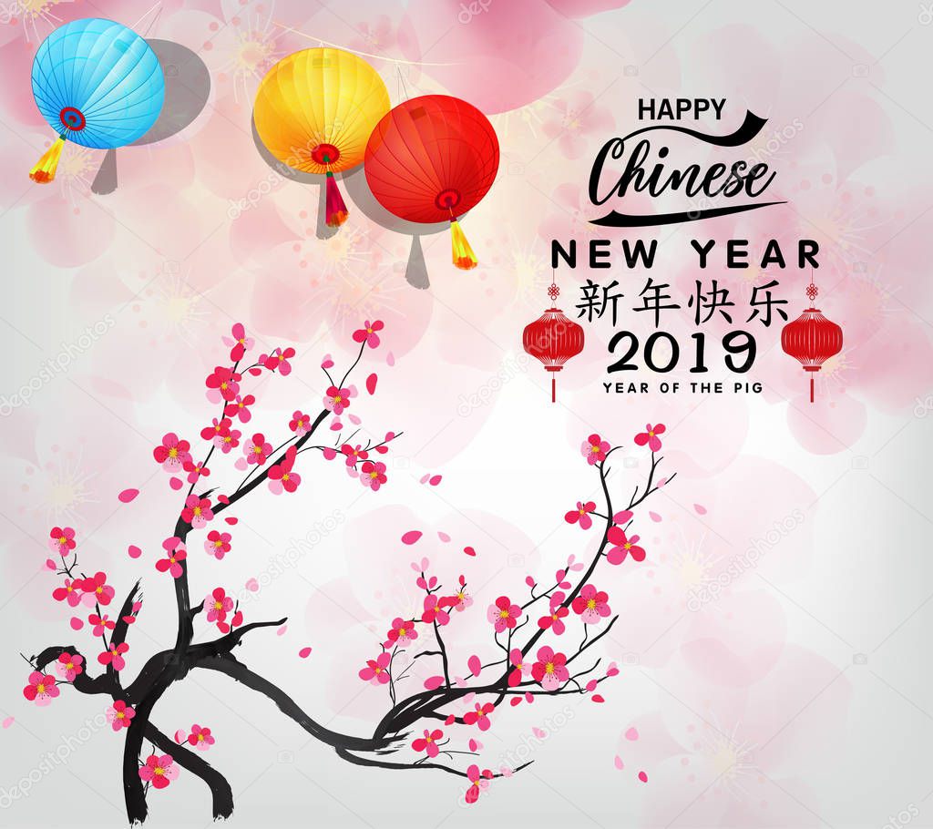 depositphotos_232016430-stock-illustration-happy-chinese-new-year-2019.jpg