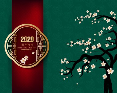 Happy yeni yıl 2020, mutlu Noeller. Mutlu Çin yeni yıl 2020 Rat yıl, Çince karakterler demek mutlu yeni yıl, zengin. ay yeni yıl 2020.