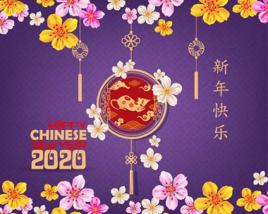 Happy yeni yıl 2020, mutlu Noeller. Mutlu Çin yeni yıl 2020 Rat yıl, Çince karakterler demek mutlu yeni yıl, zengin. ay yeni yıl 2020.