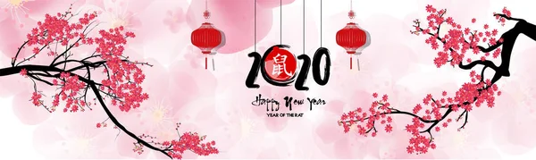 Feliz Año Nuevo 2020 Feliz Navidad Feliz Año Nuevo Chino — Vector de stock