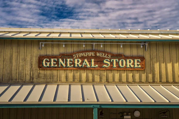 Starym stylu znak dla Stovepipe Wells General Store — Zdjęcie stockowe