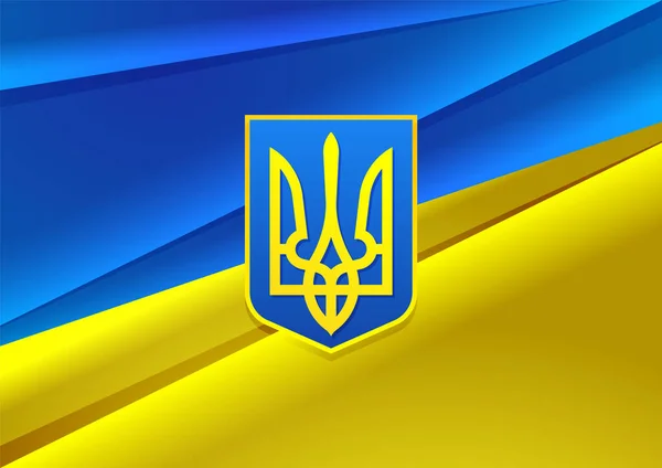 Ucrânia Cartão Cumprimentos Aniversário Com Bandeira Azul Amarela Brasão Armas —  Vetores de Stock