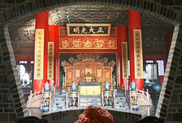 Pekin Merkezi Tarihi Yasak Şehir Müzesi — Stok fotoğraf