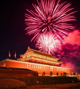 Pekin Tiananmen ve havai fişek, bir şehir Landmark, Çin