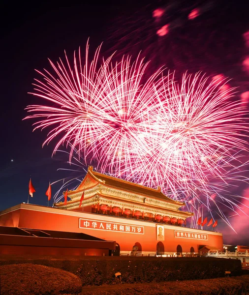 Pékin Tiananmen Feu Artifice Point Repère Ville Chine — Photo