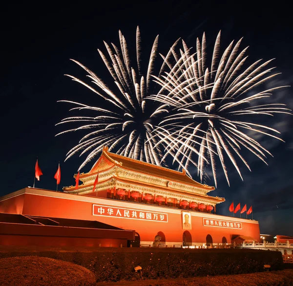 Peking Tiananmen Und Feuerwerk Ein Wahrzeichen Der Stadt China — Stockfoto