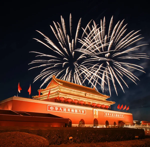 Beijing Tiananmen Vuurwerk Een Stad Landmark China Rechtenvrije Stockafbeeldingen