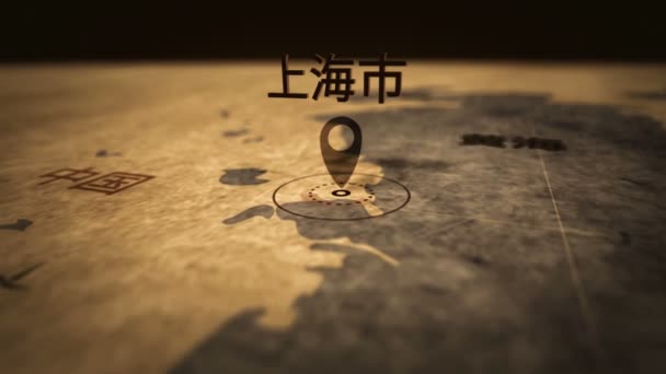 Shanghai Chinesische Stadt Auf Retro Karte Sepiafarbe Altes Atlasdiagramm Mit — Stockvideo