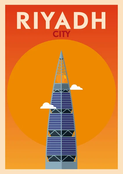 Design Riferimento Dell Arabia Saudita Città Riad Vettore — Vettoriale Stock