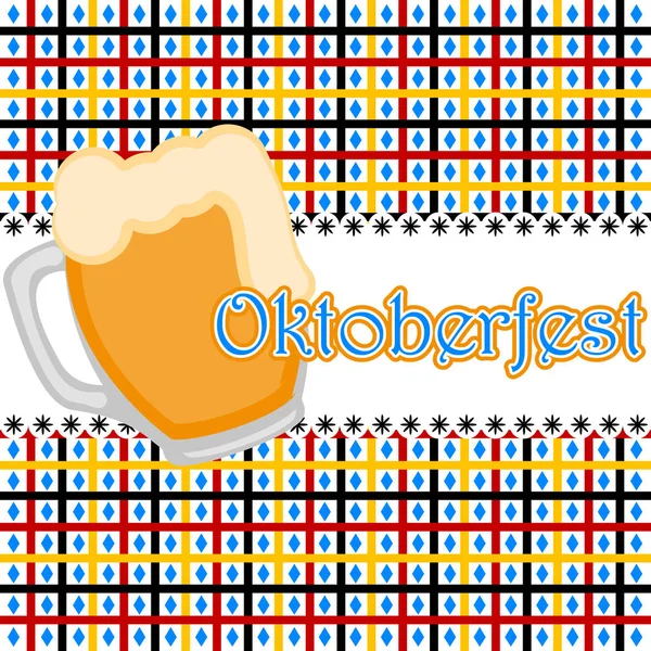 Tazza di birra su uno sfondo strutturato. Oktoberfest — Vettoriale Stock