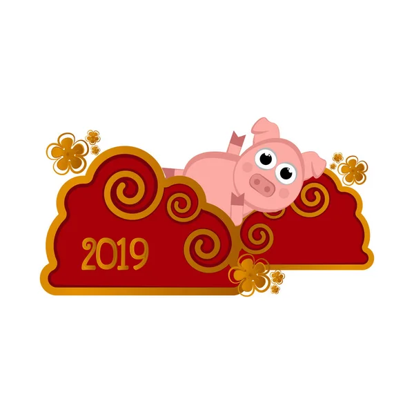 Banner de año nuevo chino — Vector de stock