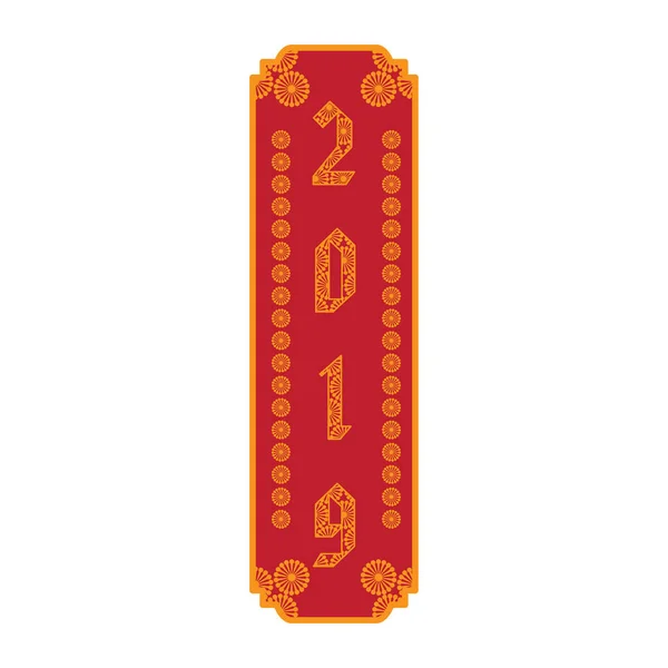 Chinese new year label — Stock Vector