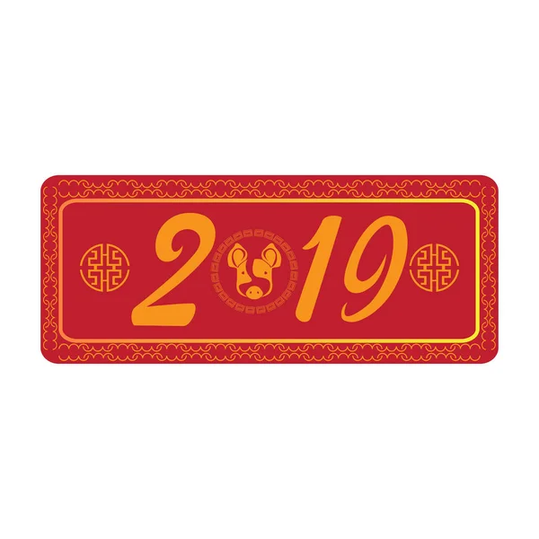 Κινέζικο νέο έτος ετικέτα — Διανυσματικό Αρχείο