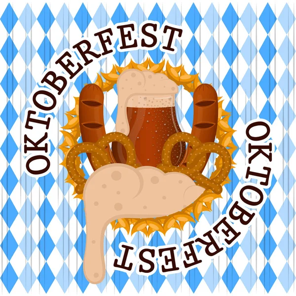 Oktoberfest poster illustration — Stock Vector