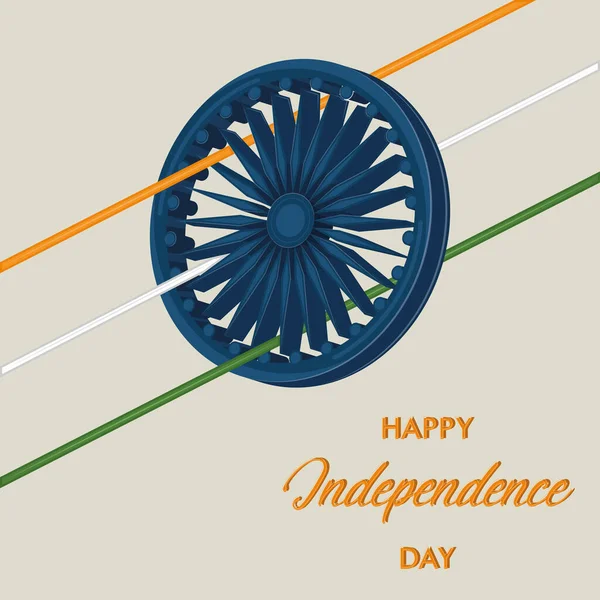 Feliz día de la independencia de la India — Archivo Imágenes Vectoriales