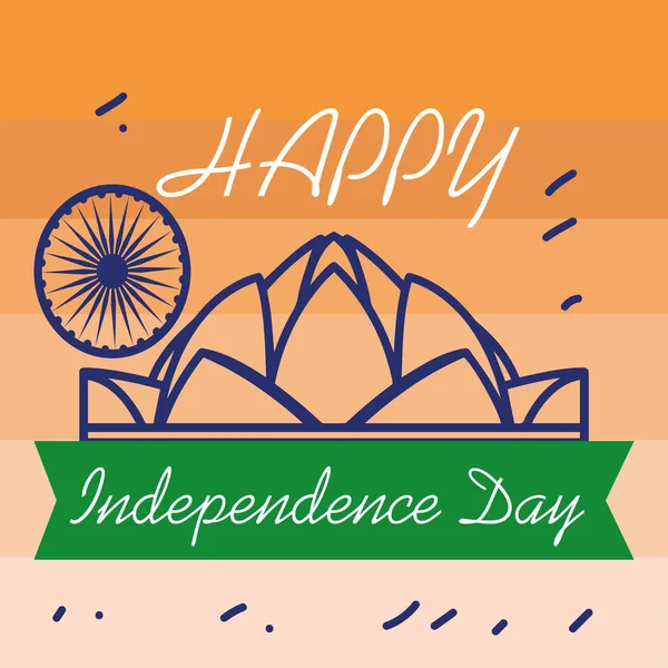 Día de la Independencia de la India — Vector de stock