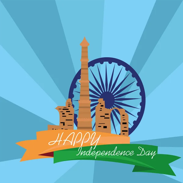 Dia de independência de Índia — Vetor de Stock