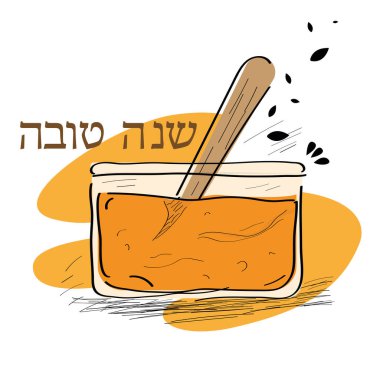 Rosh hashanah kartı.