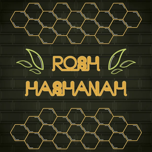 Rosh Hashanah neon poster — Stock Vector