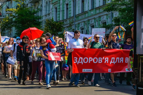 Kiev, Ukrayna - 18 Haziran 2017: Kiev'de eşitlik Yürüyüşü Kiev Pride 2017 yapıldı. Katılımcıların sütun kentin orta sokaklarında geçti. Koruma kolluk sağlanan.