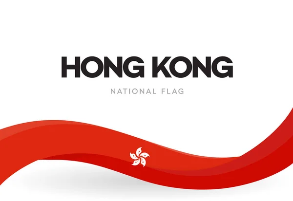 Bandeira de Hong Kong, fita ondulada com cores de bandeira nacional de Hong Kong no fundo branco para o Dia da Independência ou feriados nacionais, ilustração vetorial isolada . — Vetor de Stock