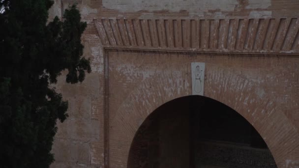 Moorish Díszek Ajtó Bejárata Alhambra Granadában Spanyolországban Egyik Főbejárat Alhambra — Stock videók
