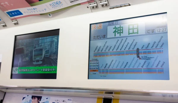 Moderne Monitore im Zug mit wechselnden Sprachen — Stockfoto