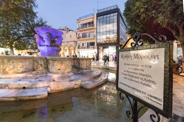 La Plaza de los Leones y la Fuente Morosini por la noche en Heraklion . — Foto de Stock