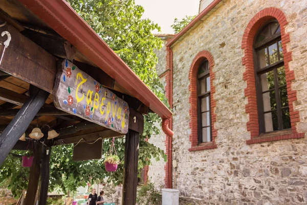 Panneau en bois de taverne dans un restaurant grec — Photo