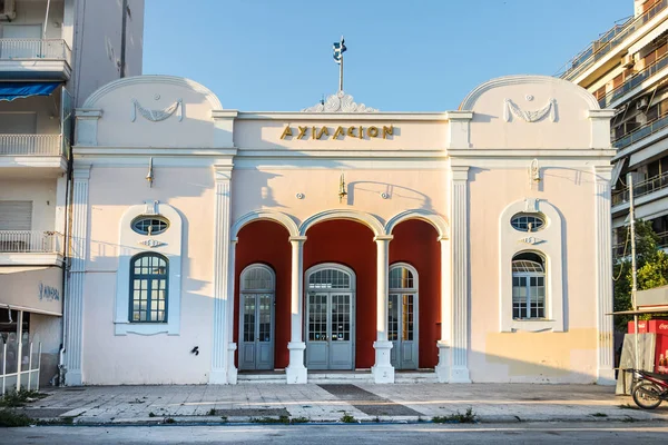 Teatro Municipal de Aquiles en Volos, Grecia . — Foto de Stock