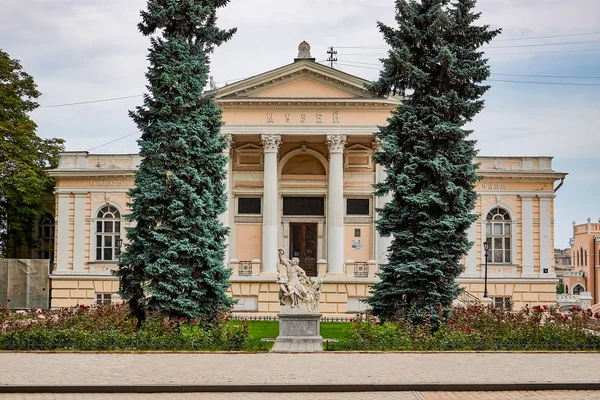 Muzeum Archeologiczne Odessie Widok Przodu Zdjęcie Stockowe