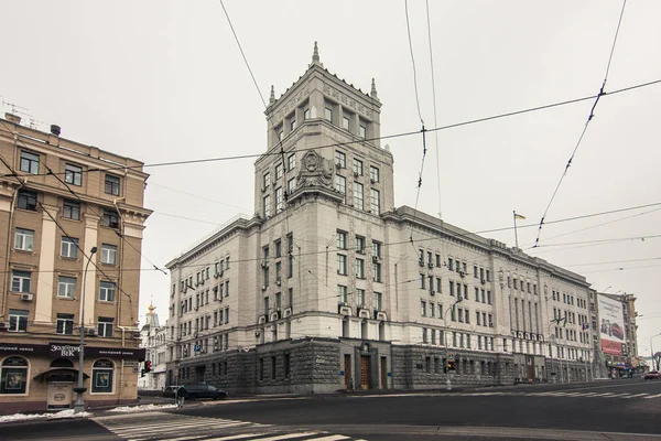 Municipio de Kharkiv — Foto de Stock