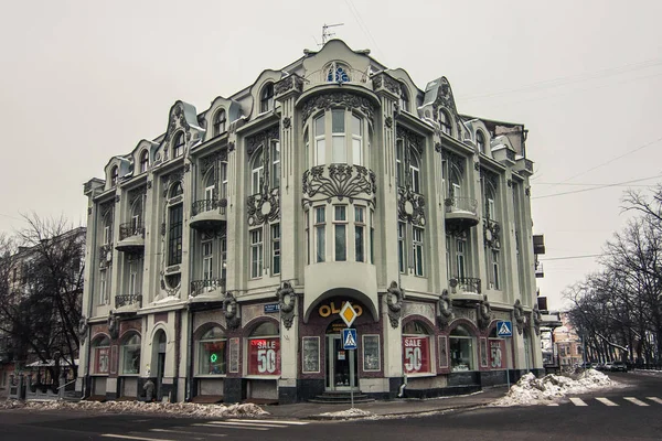 Praça da poesia em Kharkiv — Fotografia de Stock