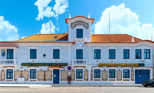 Aveiro Portugal Abril 2018 Construcción Escuela Limquistic Ciudad — Foto de Stock