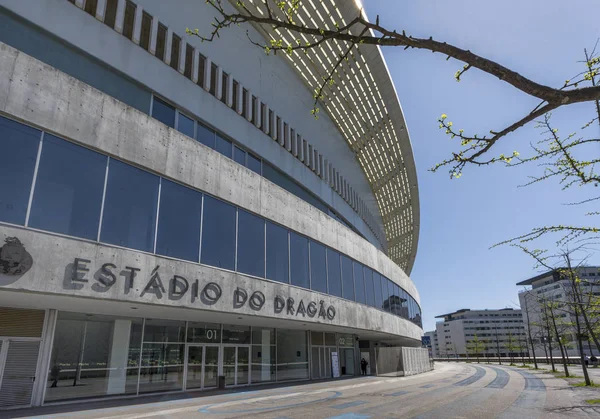 Visitando Estádio Dragão Arena Oficial Porto — Fotografia de Stock