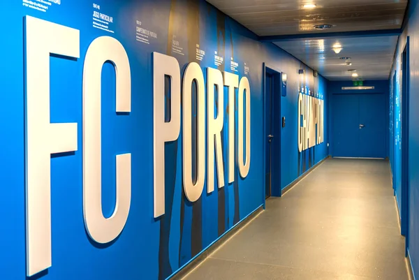 Spielertunnel Estadio Dragao Der Offiziellen Arena Des Porto — Stockfoto